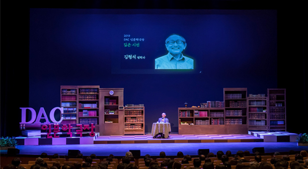 강연사진